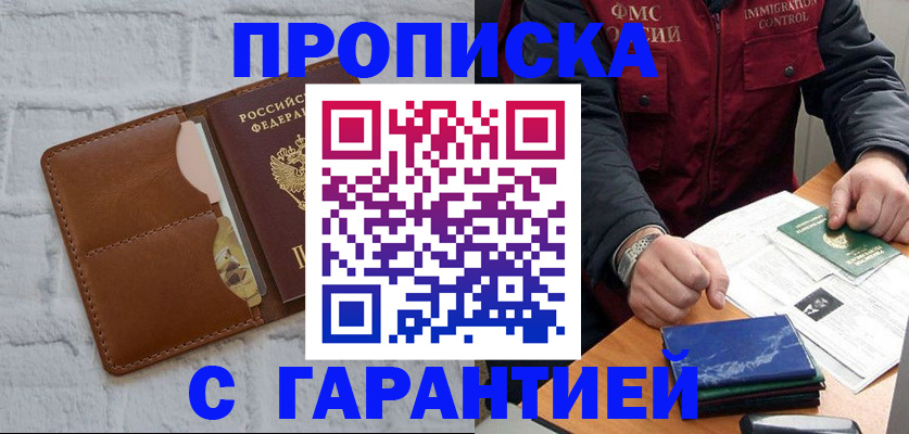 форма 3 в Орловской области