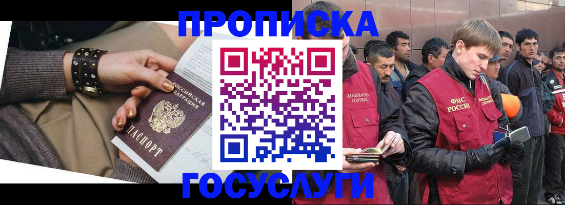 форма 3 в Орловской области